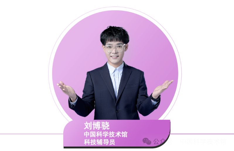 刘博骁.png