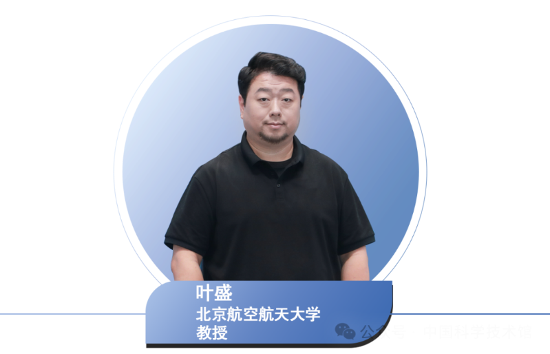 叶盛.png