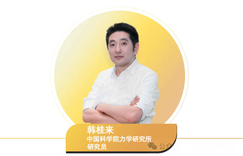 韩桂来.png