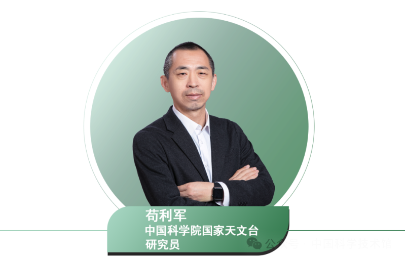 苟利军.png