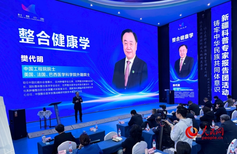 活动现场。人民网 李龙摄